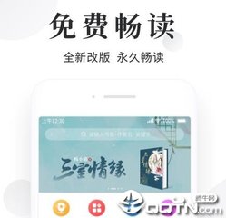 华体平台app